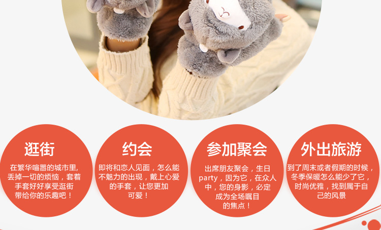 Winter new half-finger gloves creative cute hand-drawn gloves cartoon gloves garment accessories supplies wholesale