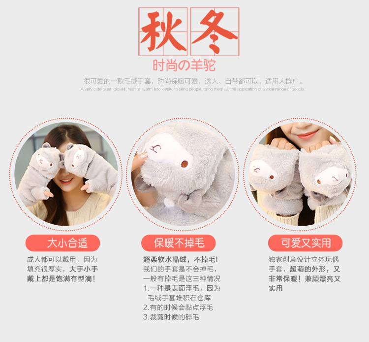 Winter new half-finger gloves creative cute hand-drawn gloves cartoon gloves garment accessories supplies wholesale