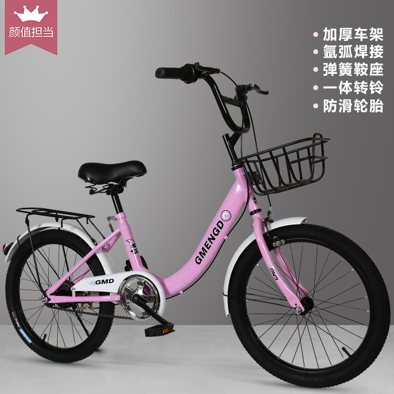  Bicycle Children&#039;s Bicycle Princess Bicycle 20-Inch Male and Female Student Bicycle Stroller Factory Wholesale