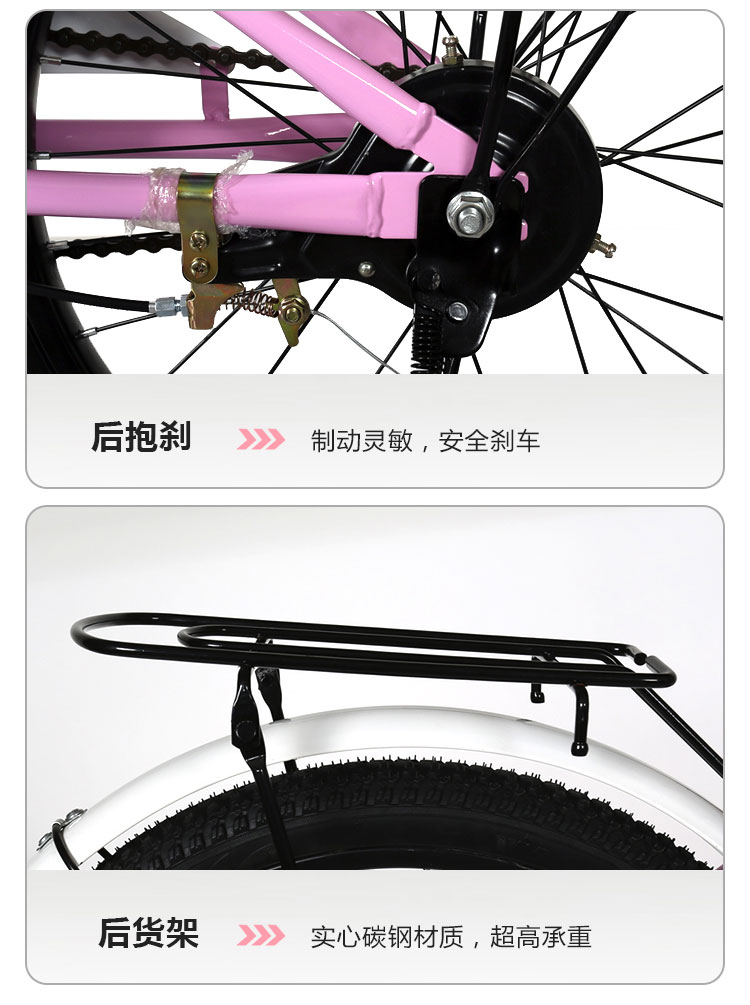 Bicycle Children's Bicycle Princess Bicycle 20-Inch Male and Female Student Bicycle Stroller Factory Wholesale Bicycle Children's Bicycle Princess Bicycle 20-Inch Male and Female Student Bicycle Stroller Factory Wholesale