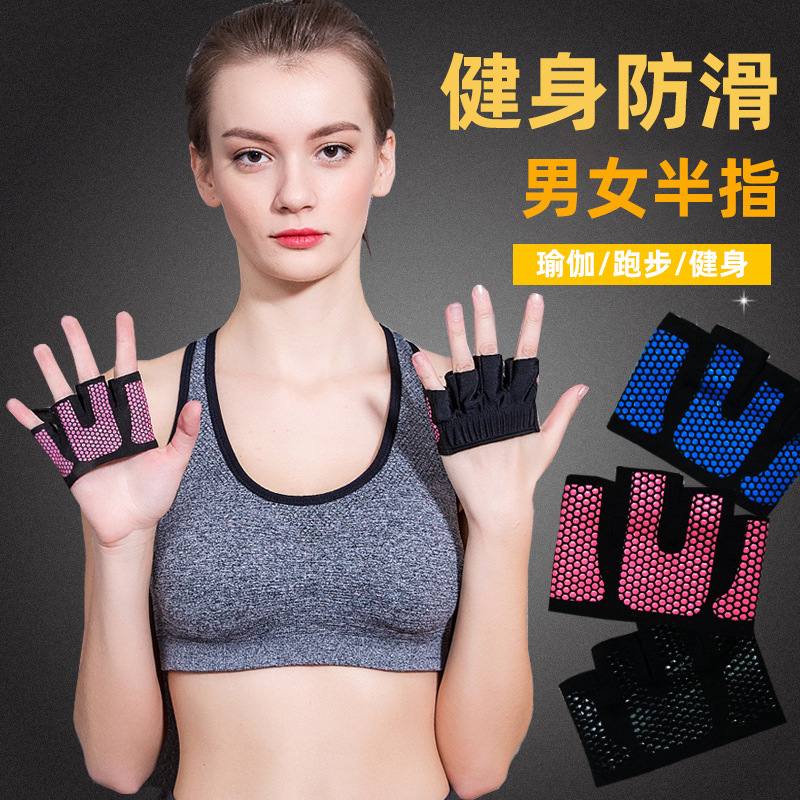 Half-Finger Fitness Gloves Anti-Slip Barbell Sports Gloves Unisex Weight Lifting Gloves Yoga Four Finger Gloves