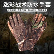 Carbon Fiber Half-Finger Tactical Gloves Military Fans Combat Special Forces Fighting Wear-Resistant Motorcycle Riding Sports Protection