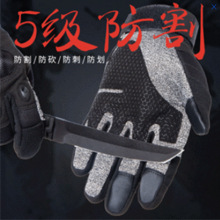 Carbon Fiber Half-Finger Tactical Gloves Military Fans Combat Special Forces Fighting Wear-Resistant Motorcycle Riding Sports Protection