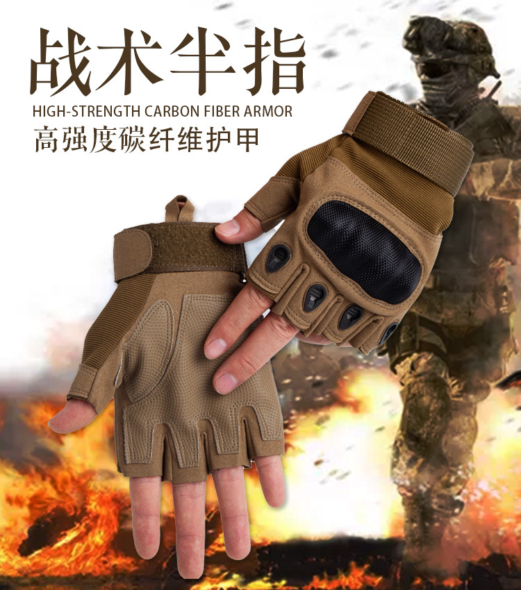 Carbon Fiber Half-Finger Tactical Gloves Military Fans Combat Special Forces Fighting Wear-Resistant Motorcycle Riding Sports Protection