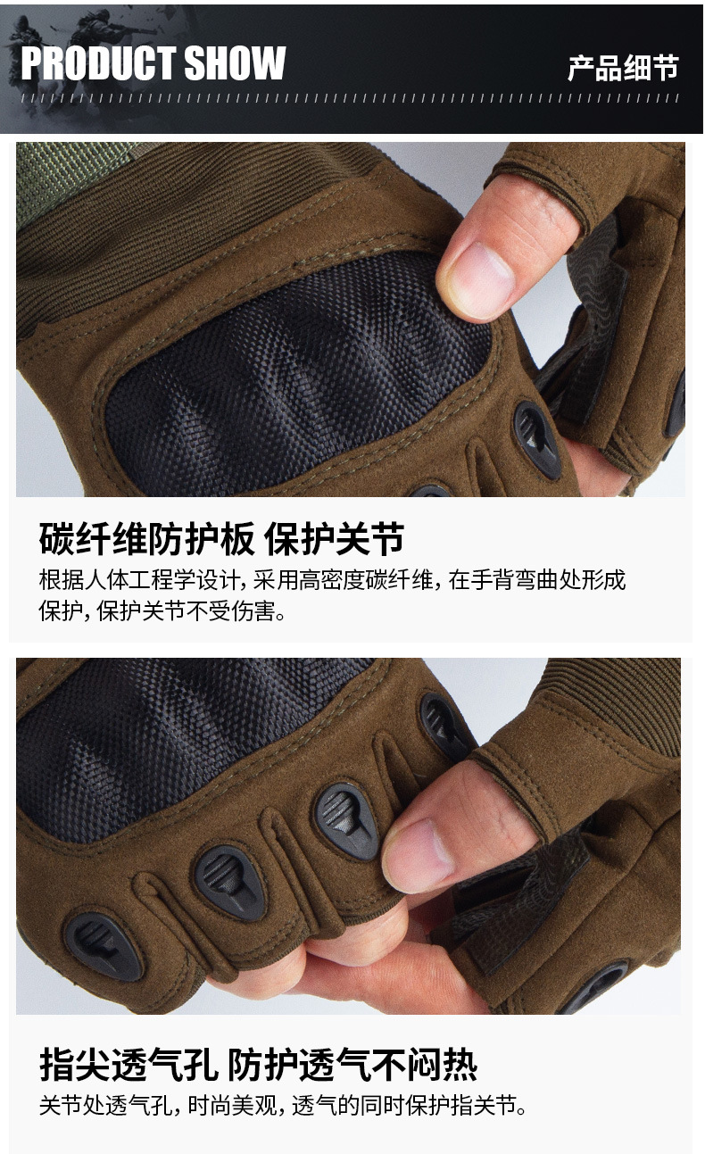 Carbon Fiber Half-Finger Tactical Gloves Military Fans Combat Special Forces Fighting Wear-Resistant Motorcycle Riding Sports Protection