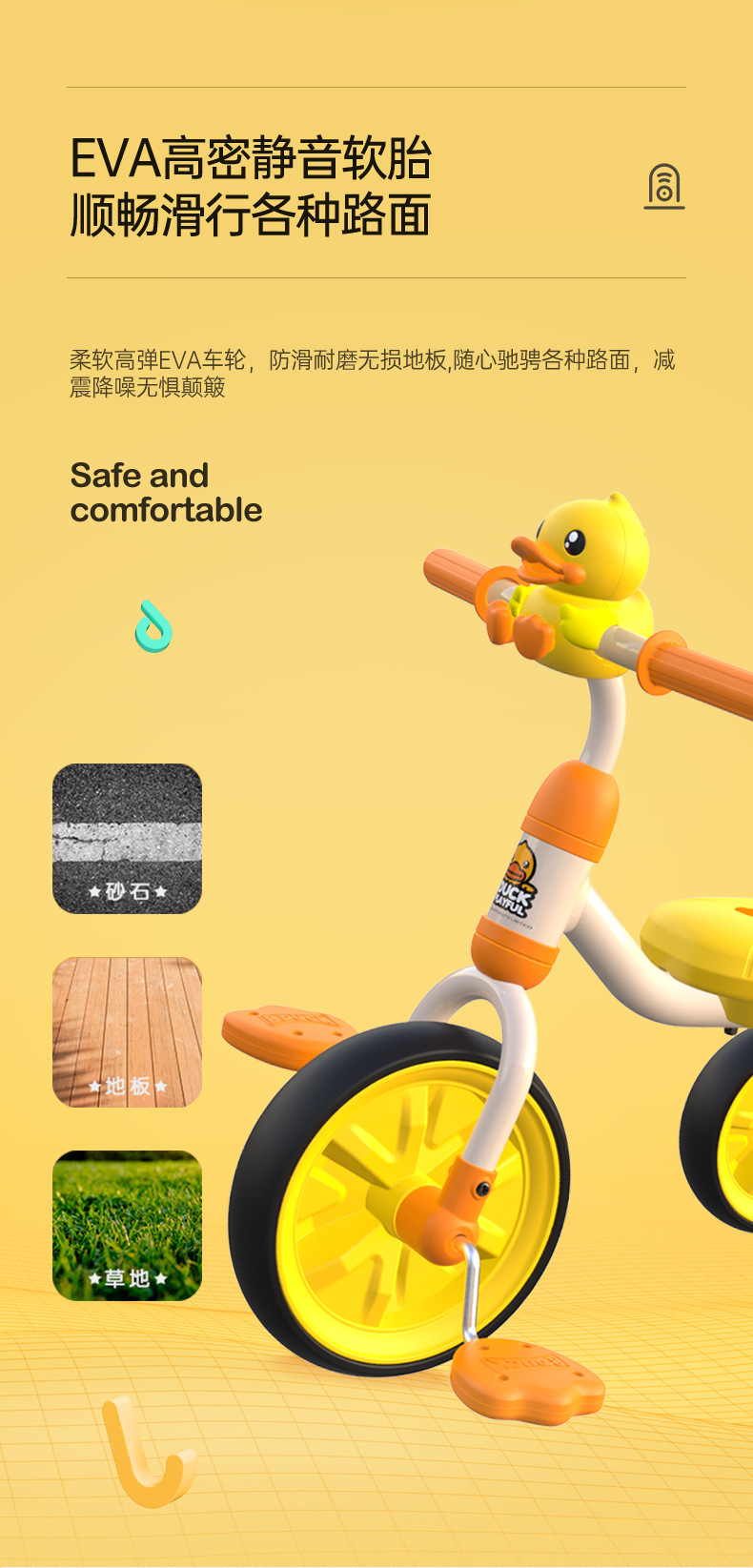 Le's 1023S Small Yellow Duck Children's Tricycle Bicycle 1017 Children's Portable Toy Car Le's 1023S Small Yellow Duck Children's Tricycle Bicycle 1017 Children's Portable Toy Car