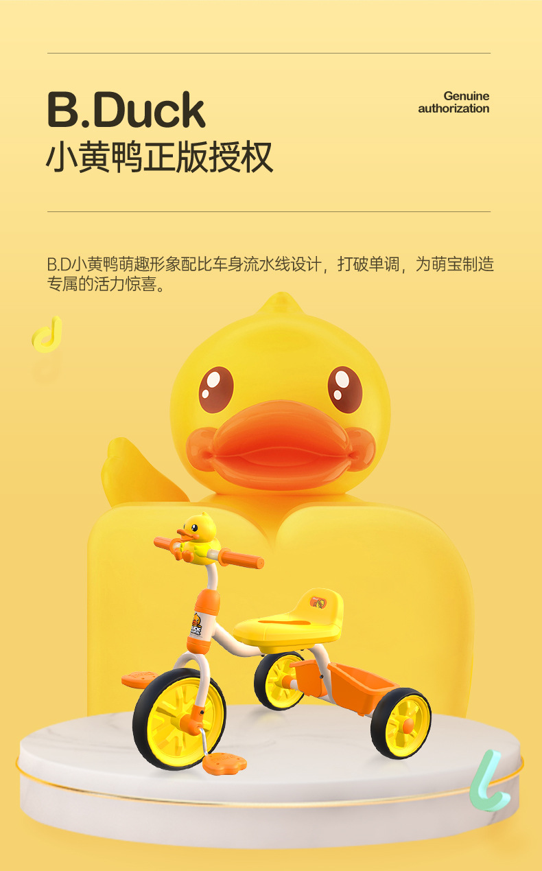 Le's 1023S Small Yellow Duck Children's Tricycle Bicycle 1017 Children's Portable Toy Car Le's 1023S Small Yellow Duck Children's Tricycle Bicycle 1017 Children's Portable Toy Car