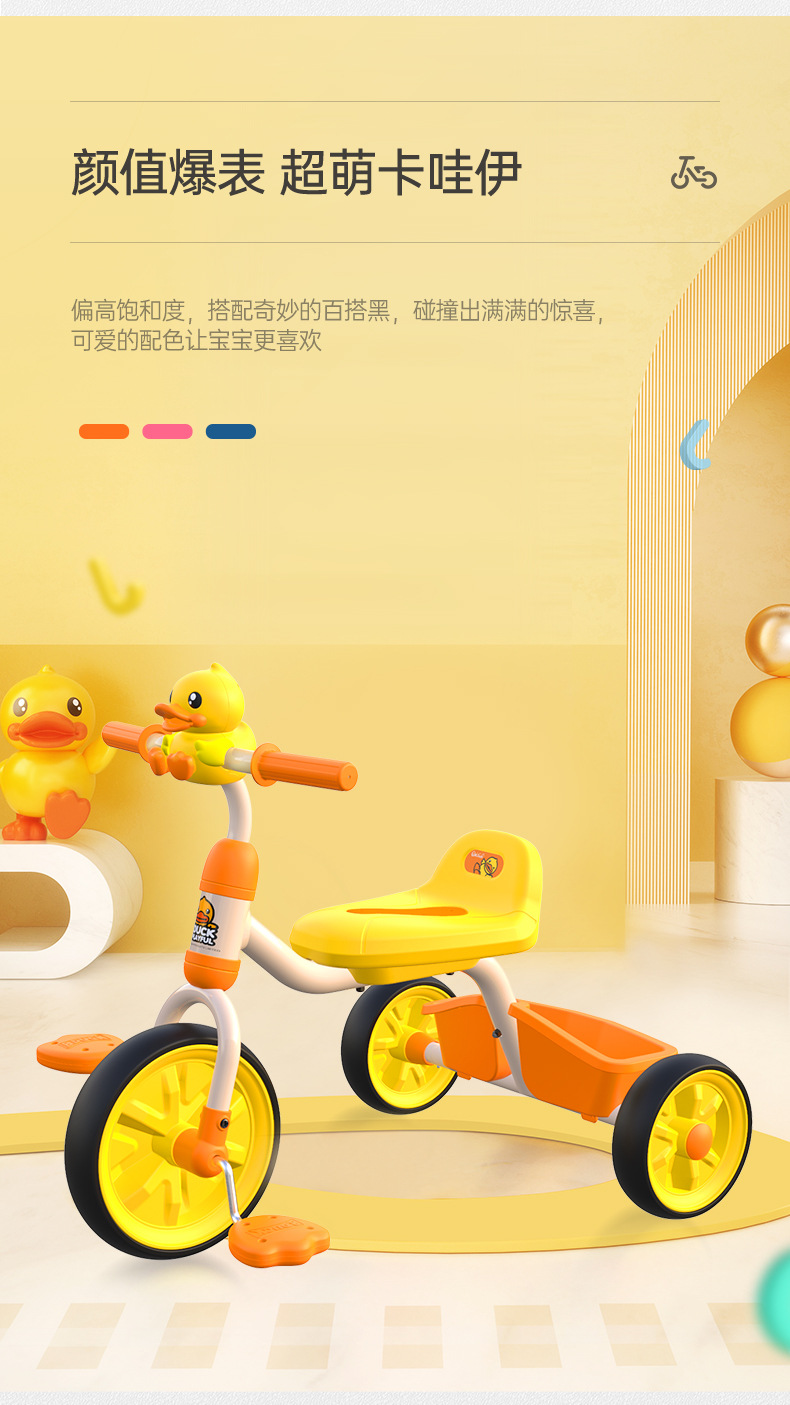 Le's 1023S Small Yellow Duck Children's Tricycle Bicycle 1017 Children's Portable Toy Car Le's 1023S Small Yellow Duck Children's Tricycle Bicycle 1017 Children's Portable Toy Car
