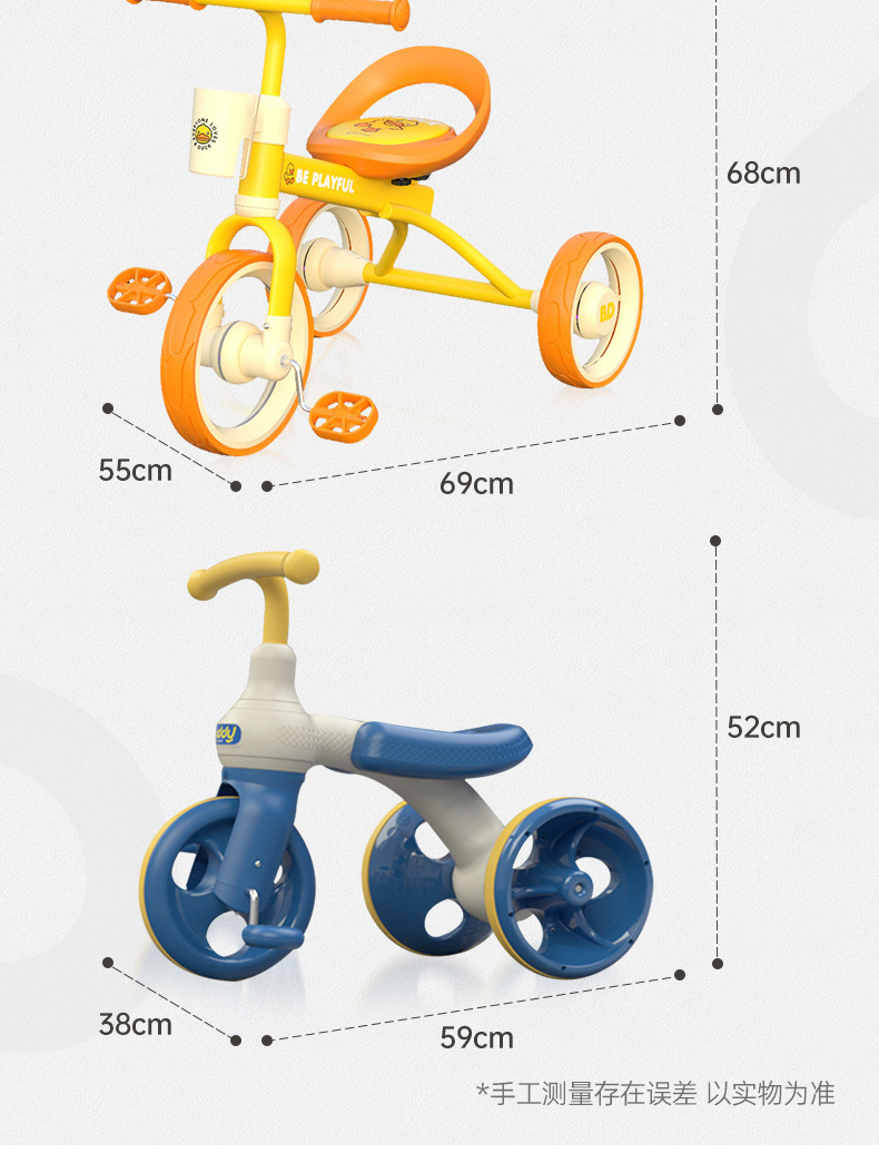 Le's 1023S Small Yellow Duck Children's Tricycle Bicycle 1017 Children's Portable Toy Car Le's 1023S Small Yellow Duck Children's Tricycle Bicycle 1017 Children's Portable Toy Car