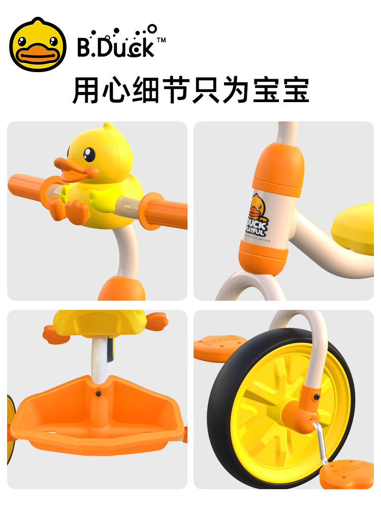 Le's 1023S Small Yellow Duck Children's Tricycle Bicycle 1017 Children's Portable Toy Car Le's 1023S Small Yellow Duck Children's Tricycle Bicycle 1017 Children's Portable Toy Car