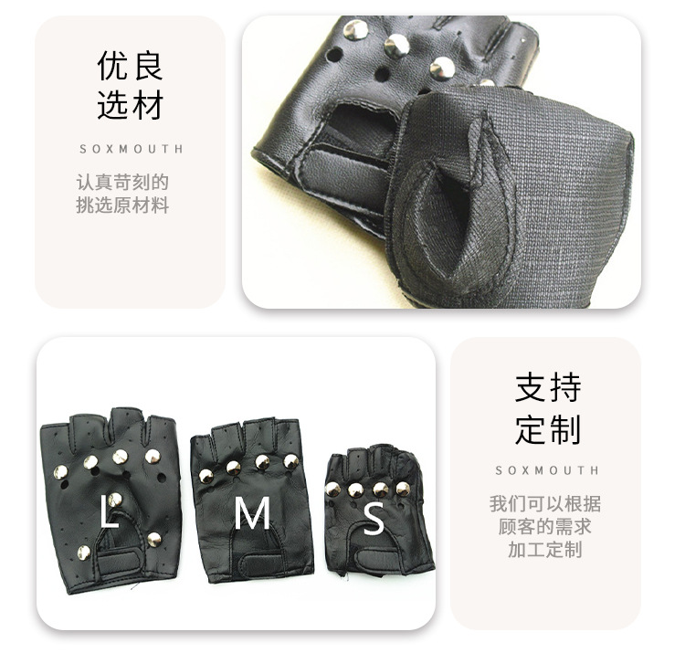 A: Children's leather gloves White Children's half-finger show stage gloves street break dancing gloves