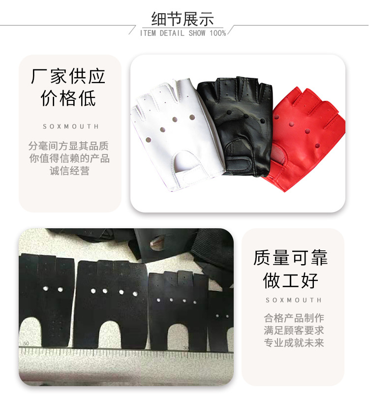 A: Children's leather gloves White Children's half-finger show stage gloves street break dancing gloves