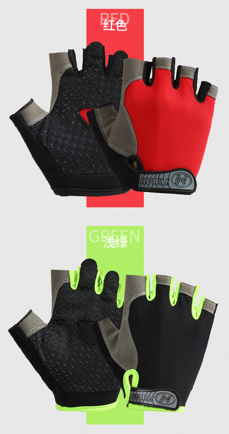 A1q006 Fitness Gloves Sports Outdoor Bicycle Half-Finger Riding Gloves Sun Protection for Men and Women Breathable Non-Slip Hair Generation