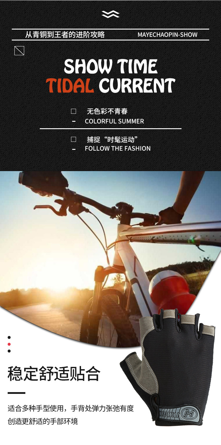 A1q006 Fitness Gloves Sports Outdoor Bicycle Half-Finger Riding Gloves Sun Protection for Men and Women Breathable Non-Slip Hair Generation