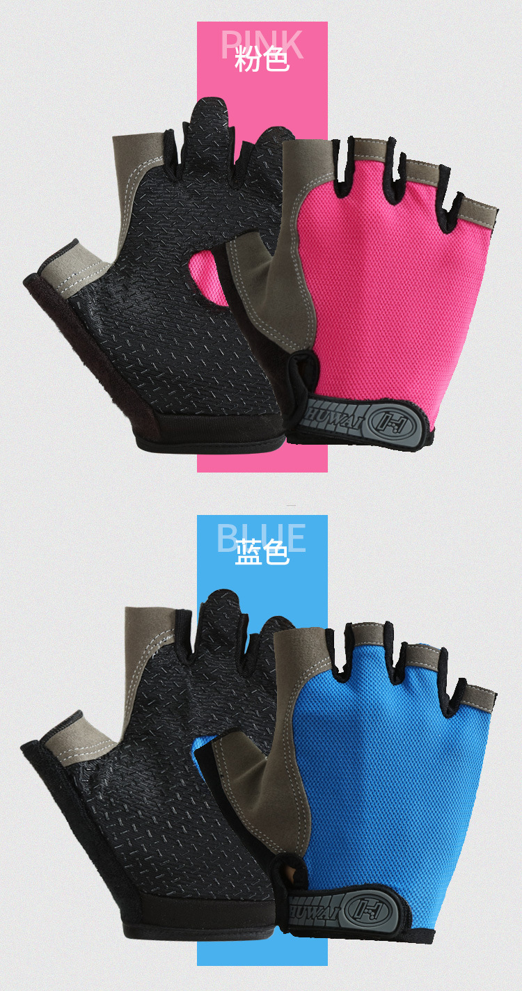 A1q006 Fitness Gloves Sports Outdoor Bicycle Half-Finger Riding Gloves Sun Protection for Men and Women Breathable Non-Slip Hair Generation