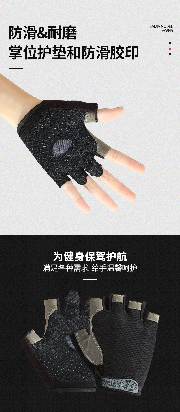 A1q006 Fitness Gloves Sports Outdoor Bicycle Half-Finger Riding Gloves Sun Protection for Men and Women Breathable Non-Slip Hair Generation