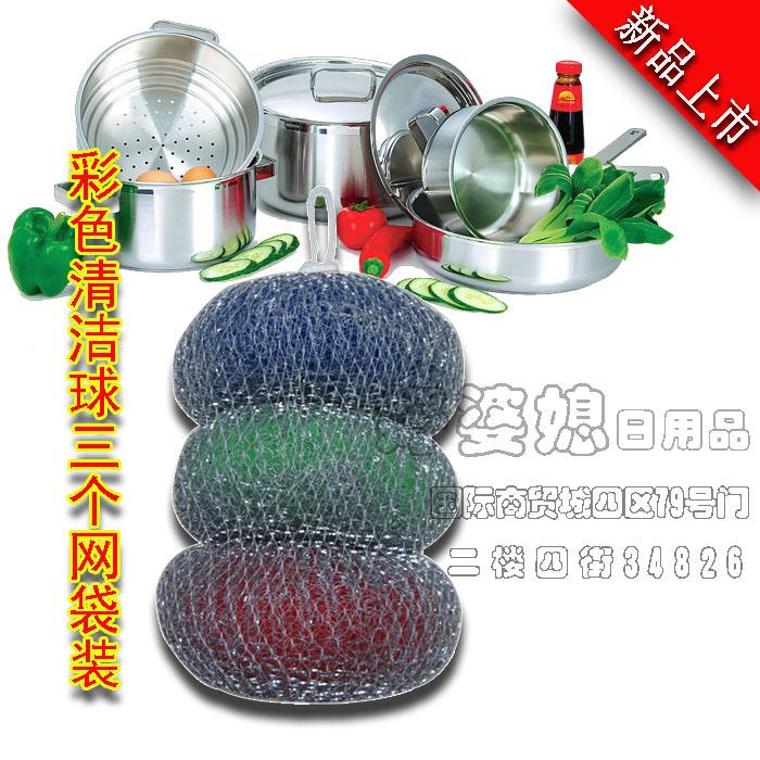 Color ball tennis ball, Color ball tennis ball,