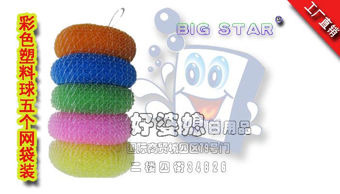 Color ball tennis ball, Color ball tennis ball,