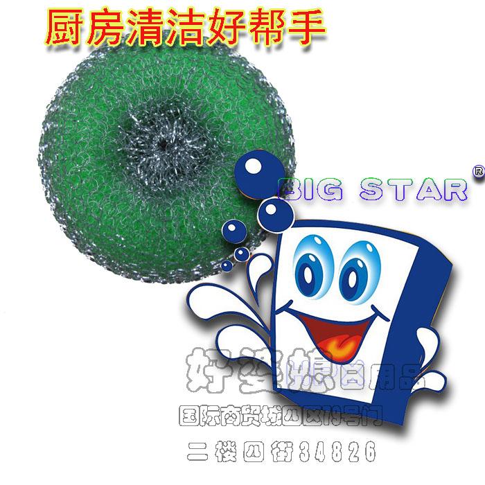 Color ball tennis ball, Color ball tennis ball,