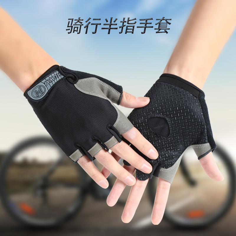 A1q006 Fitness Gloves Sports Outdoor Bicycle Half-Finger Riding Gloves Sun Protection for Men and Women Breathable Non-Slip Hair Generation