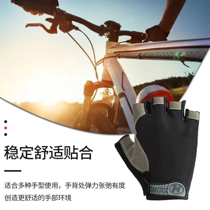 A1q006 Fitness Gloves Sports Outdoor Bicycle Half-Finger Riding Gloves Sun Protection for Men and Women Breathable Non-Slip Hair Generation