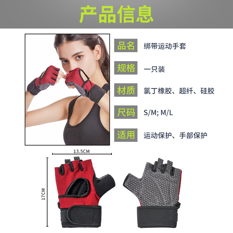Half-Finger Fitness Gloves Outdoor Sports Sweat-Absorbent Training Hand Guard Cycling Weightlifting Yoga Gloves Fingerless Protective Gear Wholesale