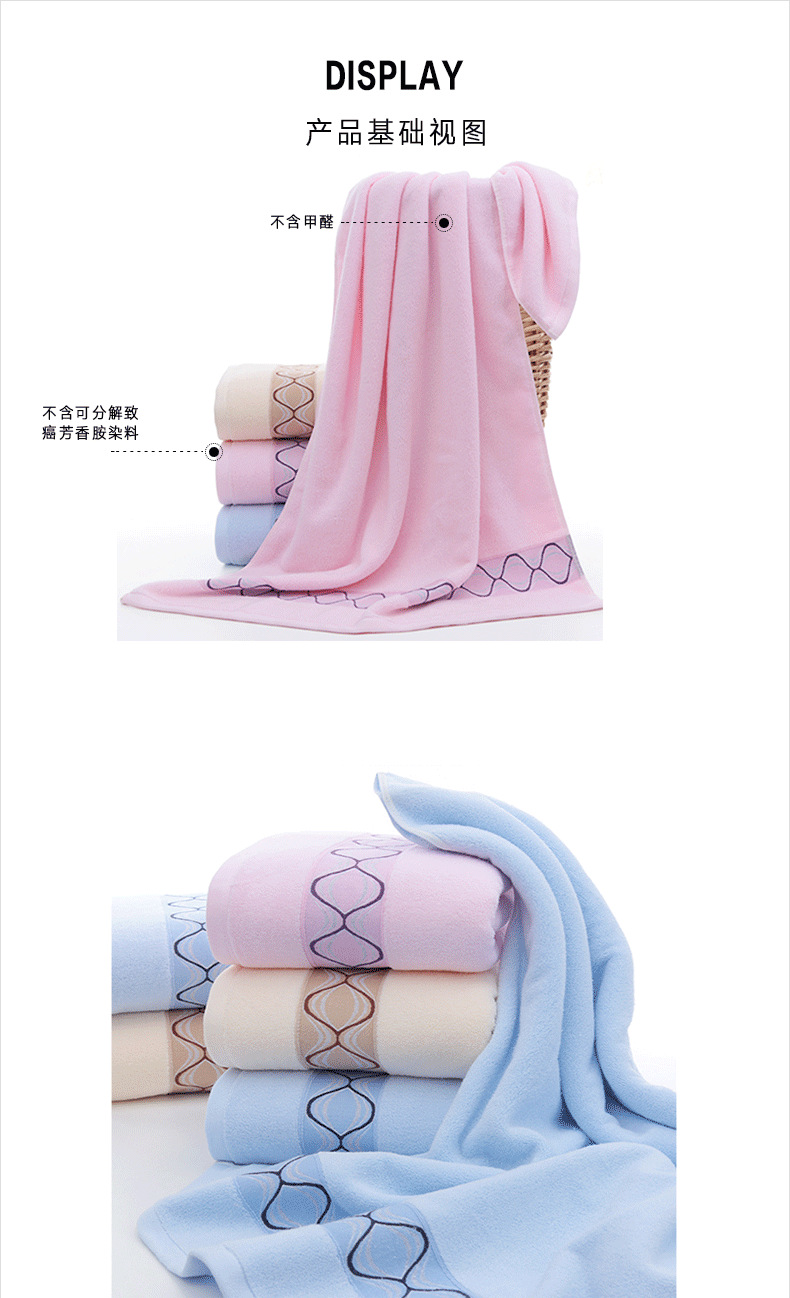 Beijing Towel Wholesale Absorbent 100% Cotton Solid Color and Plain Large Bath Towel Beach Towel Bath Towel Customizable Delivery Beijing Towel Wholesale Absorbent 100% Cotton Solid Color and Plain Large Bath Towel Beach Towel Bath Towel Customizable Delivery