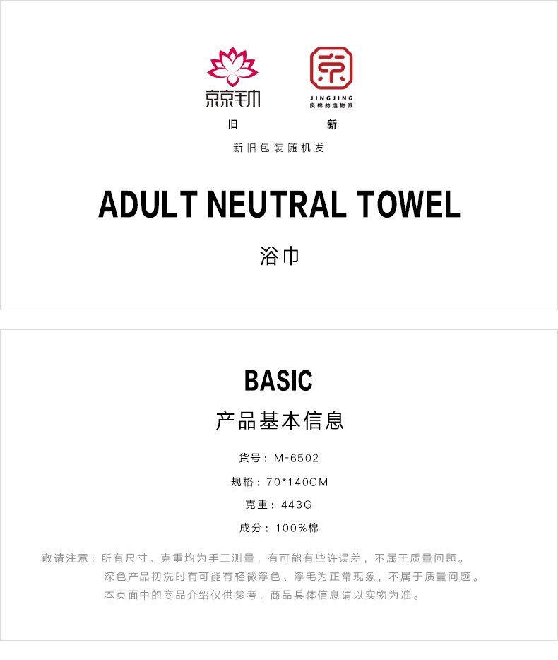 Beijing Towel Wholesale Absorbent 100% Cotton Solid Color and Plain Large Bath Towel Beach Towel Bath Towel Customizable Delivery Beijing Towel Wholesale Absorbent 100% Cotton Solid Color and Plain Large Bath Towel Beach Towel Bath Towel Customizable Delivery