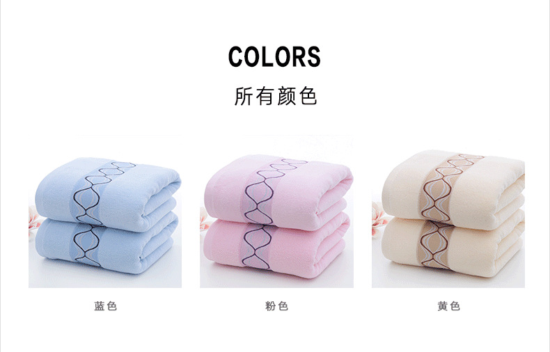 Beijing Towel Wholesale Absorbent 100% Cotton Solid Color and Plain Large Bath Towel Beach Towel Bath Towel Customizable Delivery Beijing Towel Wholesale Absorbent 100% Cotton Solid Color and Plain Large Bath Towel Beach Towel Bath Towel Customizable Delivery