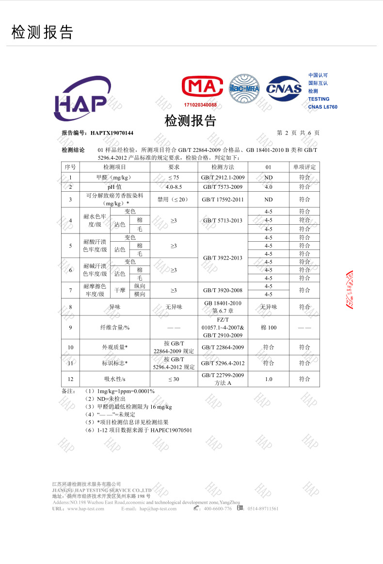 Beijing Towel Wholesale Absorbent 100% Cotton Solid Color and Plain Large Bath Towel Beach Towel Bath Towel Customizable Delivery Beijing Towel Wholesale Absorbent 100% Cotton Solid Color and Plain Large Bath Towel Beach Towel Bath Towel Customizable Delivery