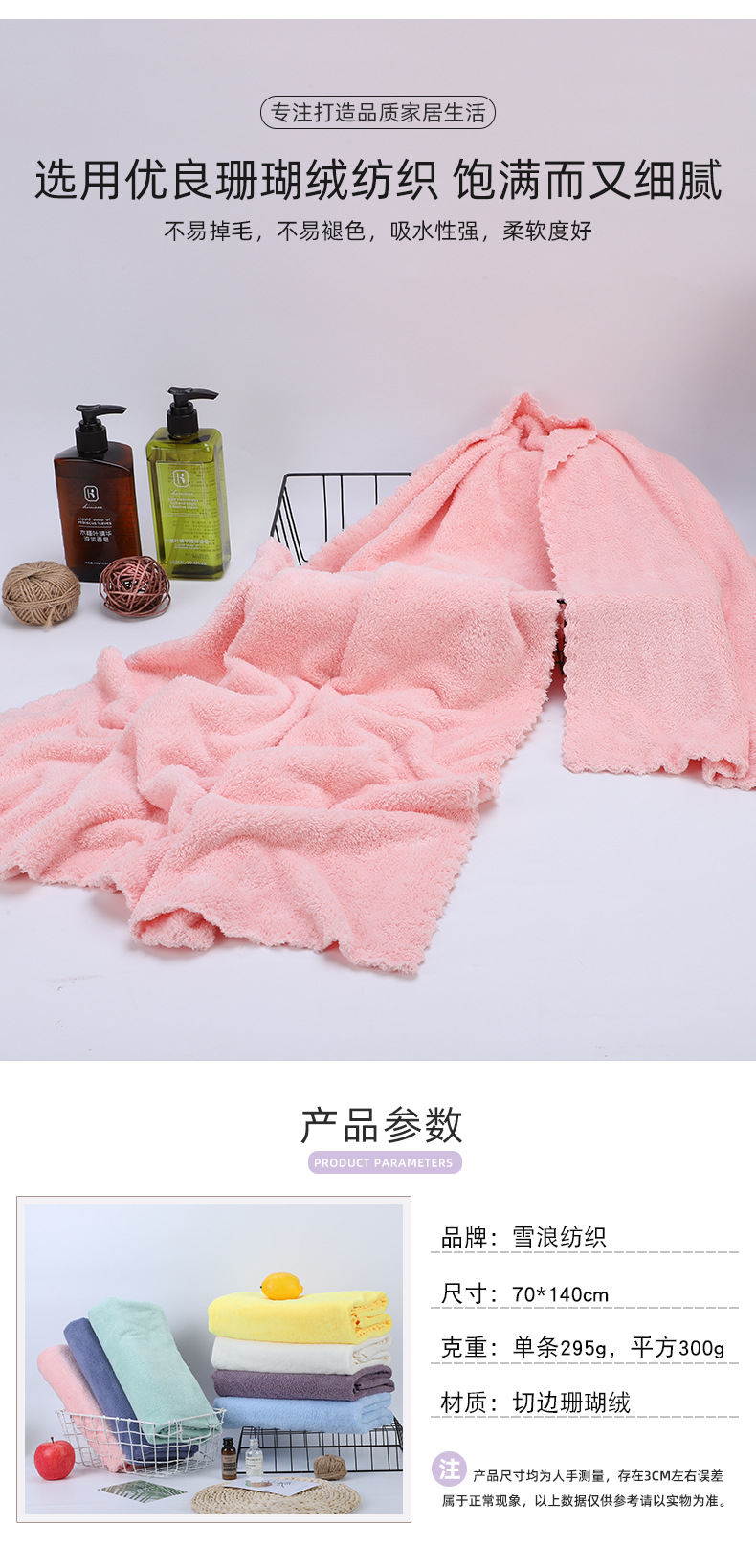 70 * 140cm High Density Coral Fleece Bath Towel Adult Thickened Trimming Bath Towel Couple Beach Towel Customizable Logo 70 * 140cm High Density Coral Fleece Bath Towel Adult Thickened Trimming Bath Towel Couple Beach Towel Customizable Logo