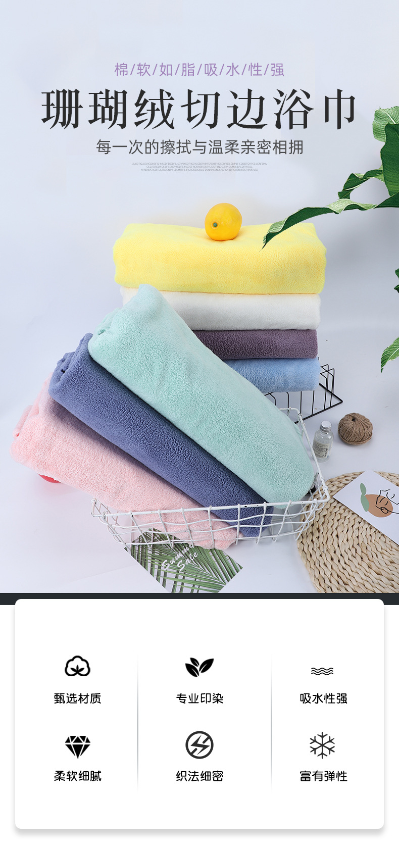 70 * 140cm High Density Coral Fleece Bath Towel Adult Thickened Trimming Bath Towel Couple Beach Towel Customizable Logo 70 * 140cm High Density Coral Fleece Bath Towel Adult Thickened Trimming Bath Towel Couple Beach Towel Customizable Logo