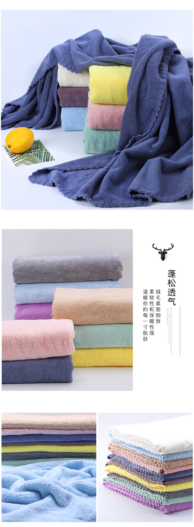 70 * 140cm High Density Coral Fleece Bath Towel Adult Thickened Trimming Bath Towel Couple Beach Towel Customizable Logo 70 * 140cm High Density Coral Fleece Bath Towel Adult Thickened Trimming Bath Towel Couple Beach Towel Customizable Logo
