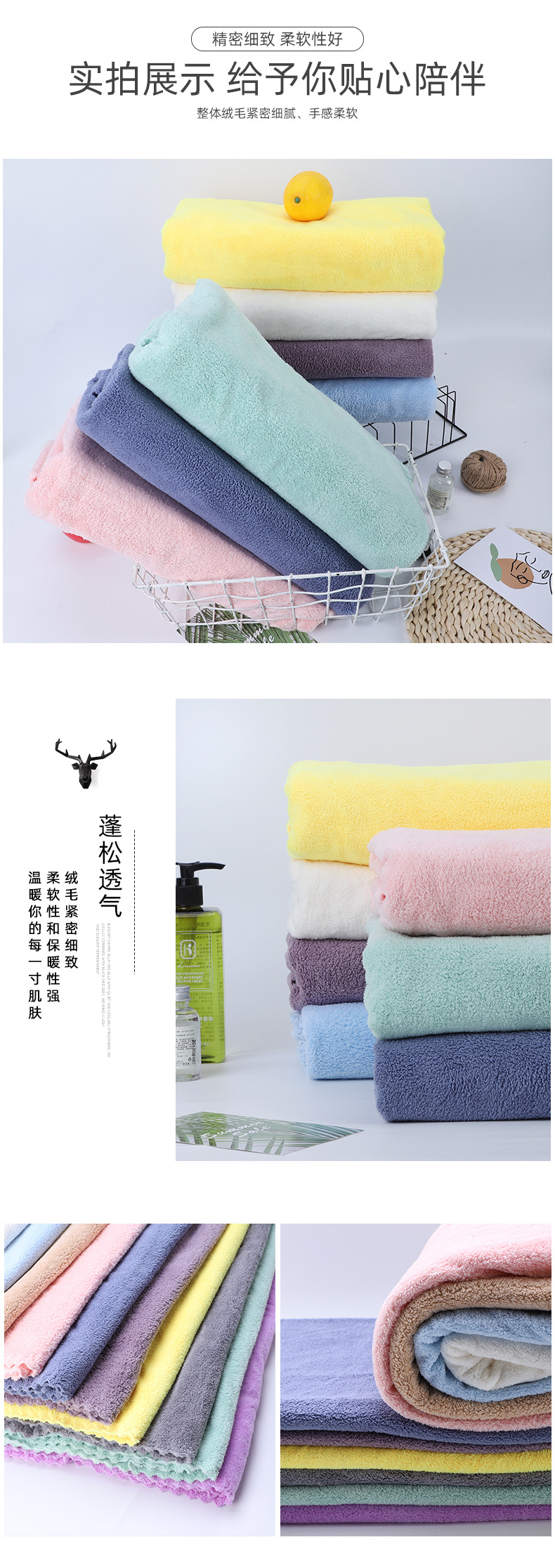 70 * 140cm High Density Coral Fleece Bath Towel Adult Thickened Trimming Bath Towel Couple Beach Towel Customizable Logo 70 * 140cm High Density Coral Fleece Bath Towel Adult Thickened Trimming Bath Towel Couple Beach Towel Customizable Logo