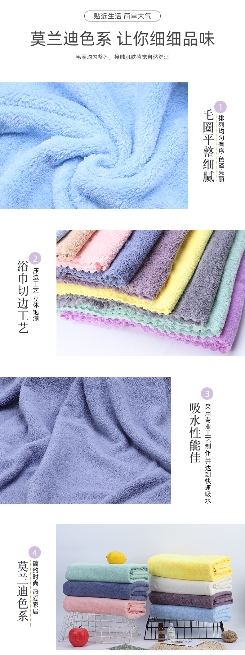 70 * 140cm High Density Coral Fleece Bath Towel Adult Thickened Trimming Bath Towel Couple Beach Towel Customizable Logo 70 * 140cm High Density Coral Fleece Bath Towel Adult Thickened Trimming Bath Towel Couple Beach Towel Customizable Logo