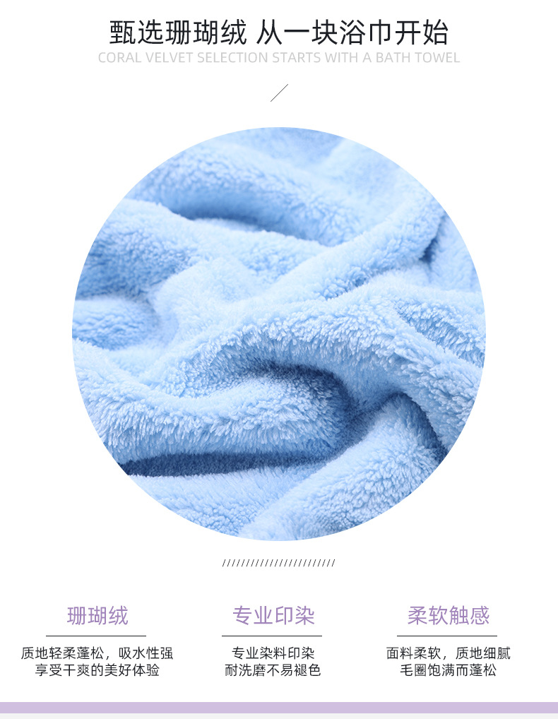 70 * 140cm High Density Coral Fleece Bath Towel Adult Thickened Trimming Bath Towel Couple Beach Towel Customizable Logo 70 * 140cm High Density Coral Fleece Bath Towel Adult Thickened Trimming Bath Towel Couple Beach Towel Customizable Logo