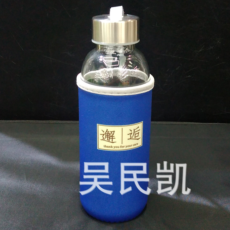 $ 10 Peihuo glass cups readily Cup 420ML large cloth sports cup $ 10 Peihuo glass cups readily Cup 420ML large cloth sports cup