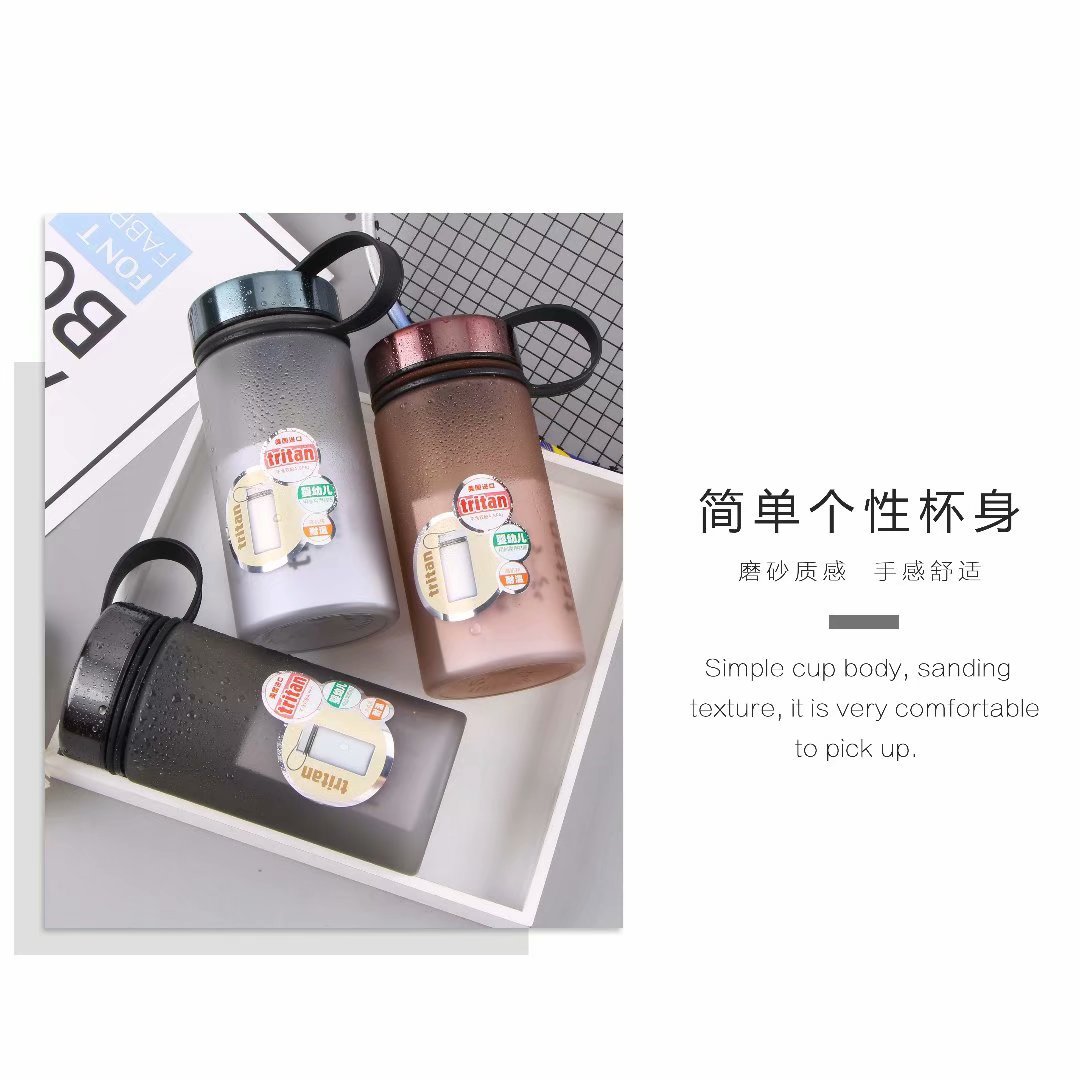 Guangzhou fuquan dazzle step sports cup 600ml new students sports sealed portable gift cup Guangzhou fuquan dazzle step sports cup 600ml new students sports sealed portable gift cup