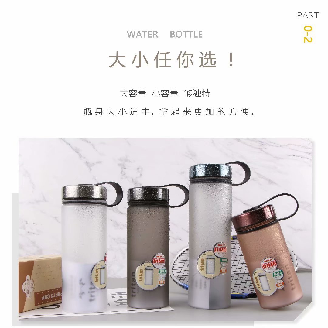 Guangzhou fuquan dazzle step sports cup 600ml new students sports sealed portable gift cup Guangzhou fuquan dazzle step sports cup 600ml new students sports sealed portable gift cup