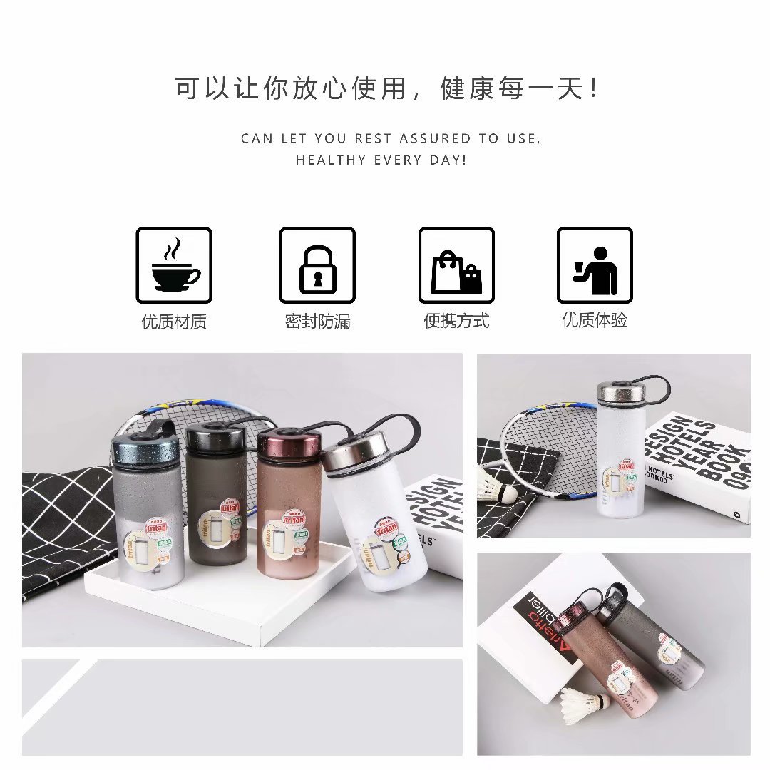 Guangzhou fuquan dazzle step sports cup 600ml new students sports sealed portable gift cup Guangzhou fuquan dazzle step sports cup 600ml new students sports sealed portable gift cup