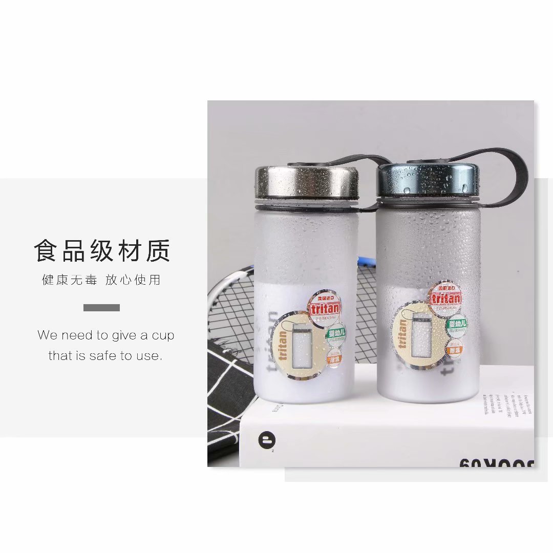 Guangzhou fuquan dazzle step sports cup 600ml new students sports sealed portable gift cup Guangzhou fuquan dazzle step sports cup 600ml new students sports sealed portable gift cup