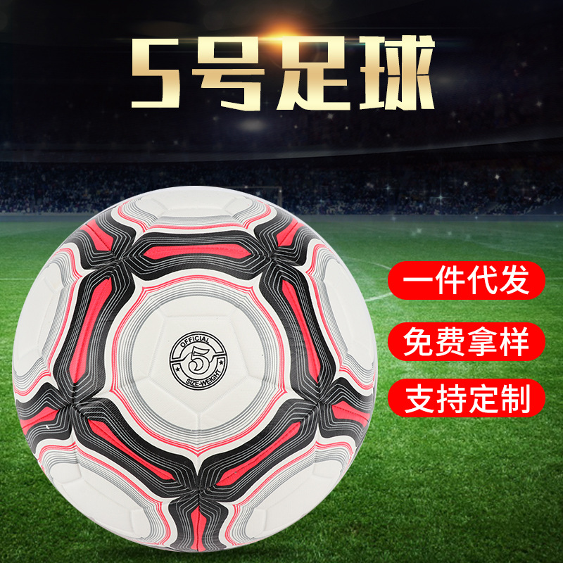 Factory Wholesale Customized Pu5 Football Match Training Indoor And Outdoor Football OEM Delivery Supported