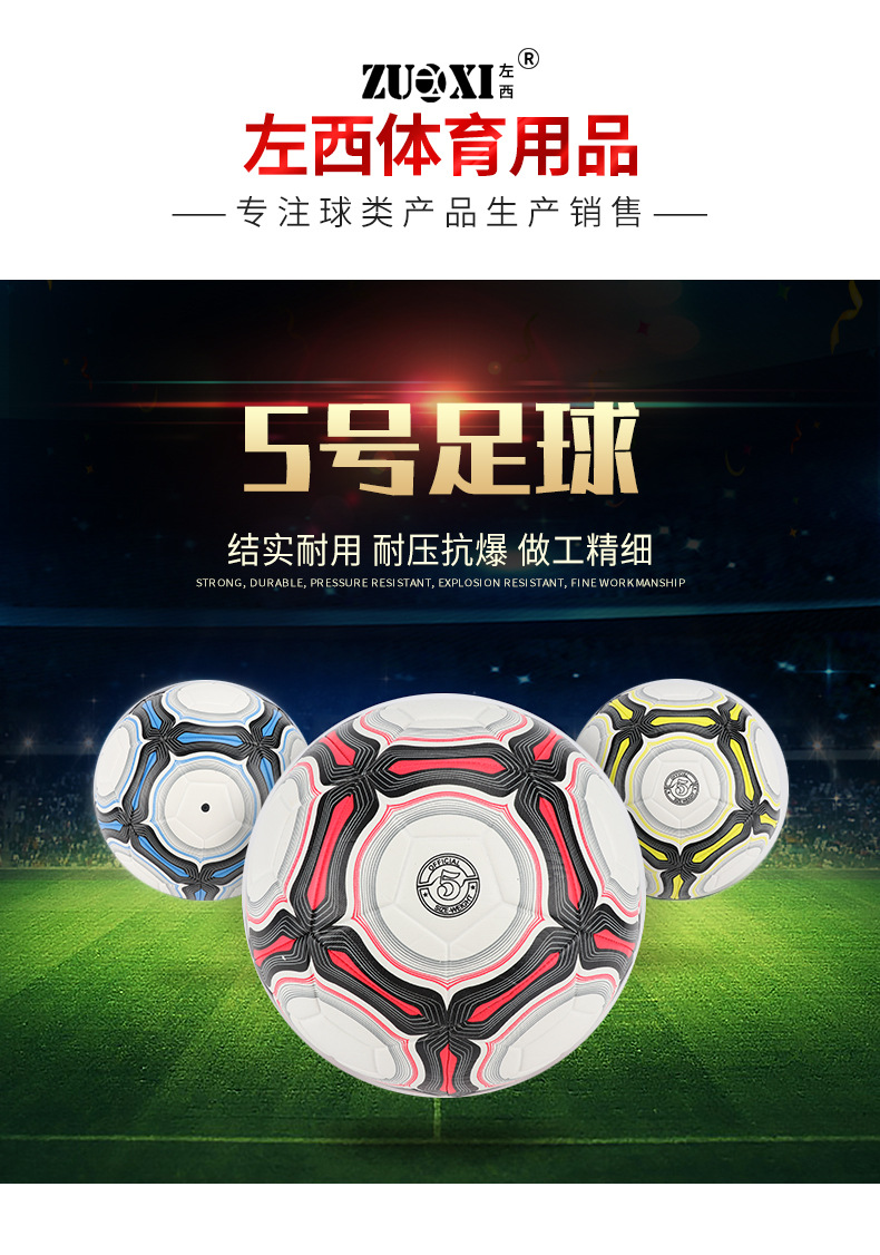 Factory Wholesale Customized Pu5 Football Match Training Indoor And Outdoor Football OEM Delivery Supported