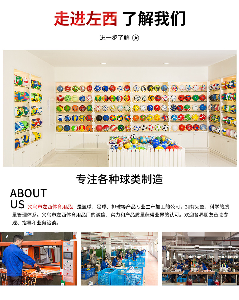 Factory Wholesale Customized Pu5 Football Match Training Indoor And Outdoor Football OEM Delivery Supported