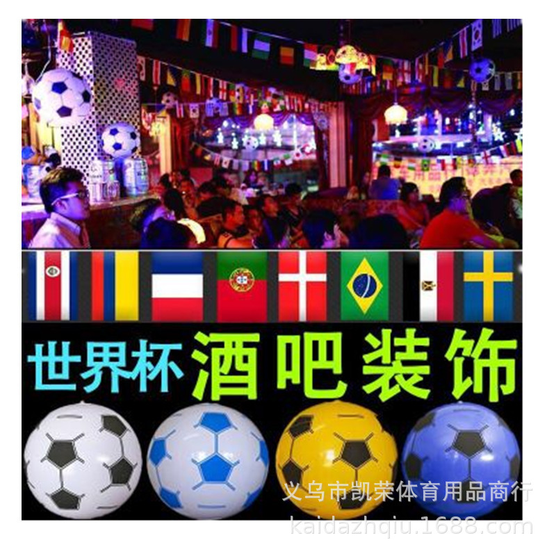 Inflatable football children inflatable toy ball wholesale 2018 World Cup inflatable beach ball PVC bar decoration inflatable toy ball wholesale