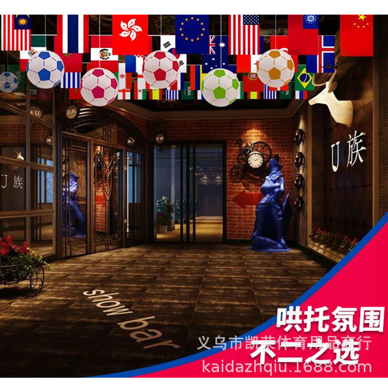 Inflatable football children inflatable toy ball wholesale 2018 World Cup inflatable beach ball PVC bar decoration inflatable toy ball wholesale