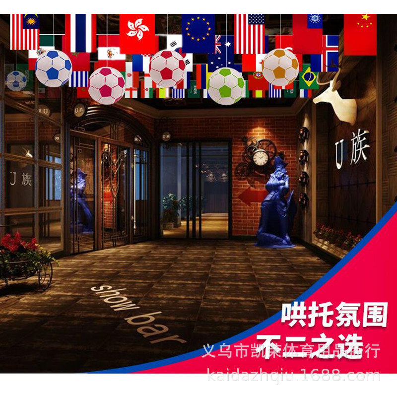 Inflatable football children inflatable toy ball wholesale 2018 World Cup inflatable beach ball PVC bar decoration inflatable toy ball wholesale
