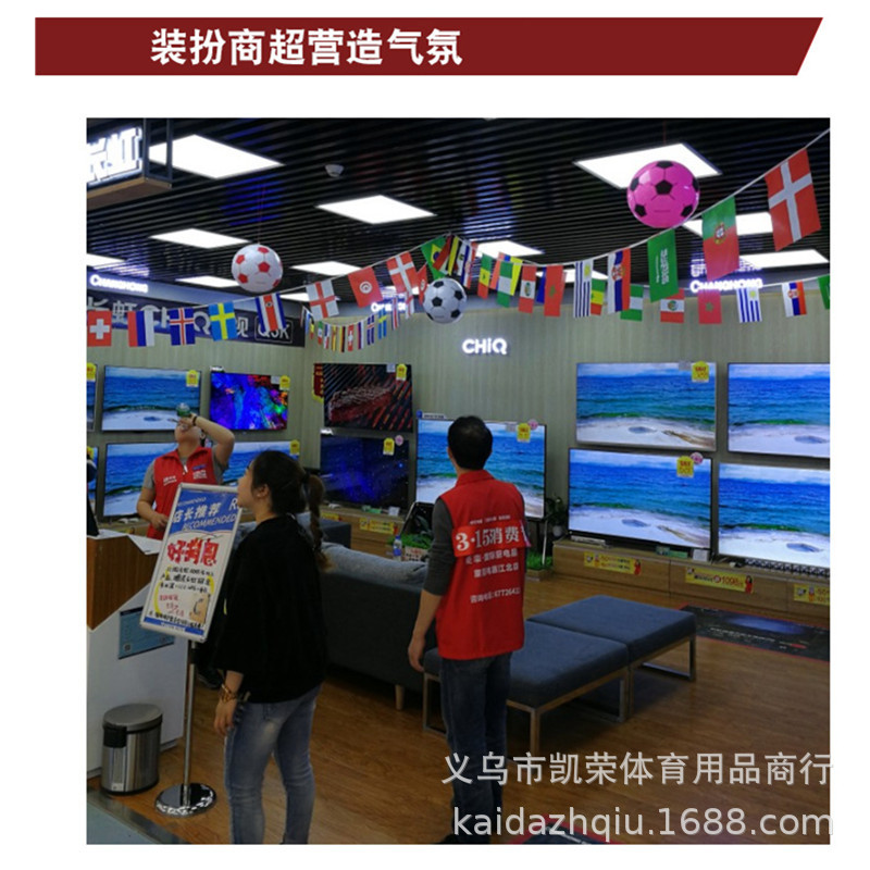 Inflatable football children inflatable toy ball wholesale 2018 World Cup inflatable beach ball PVC bar decoration inflatable toy ball wholesale