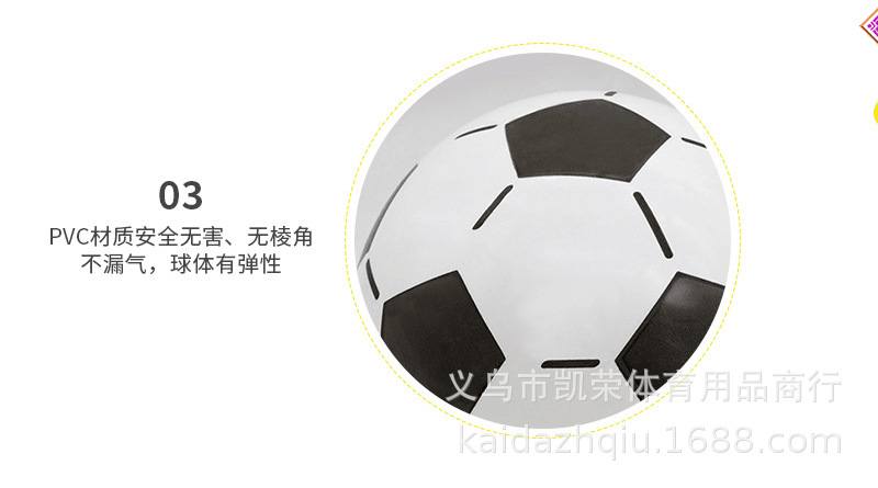Inflatable football children inflatable toy ball wholesale 2018 World Cup inflatable beach ball PVC bar decoration inflatable toy ball wholesale