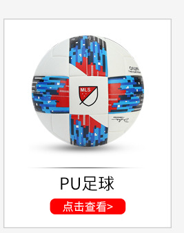 Sports Products Physical Training Machine-Sewing Soccer Wholesale Pu Soft Leather Football Adult Children Inflatable Waterproof Football